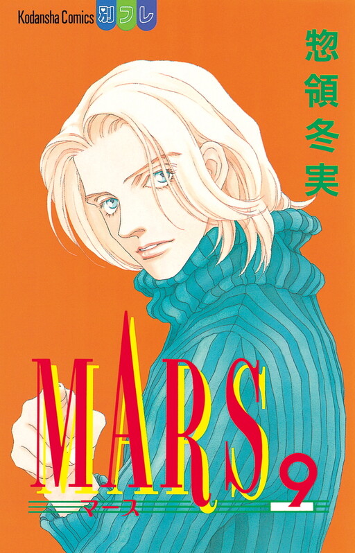 Tome 9