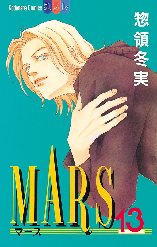 Tome 13
