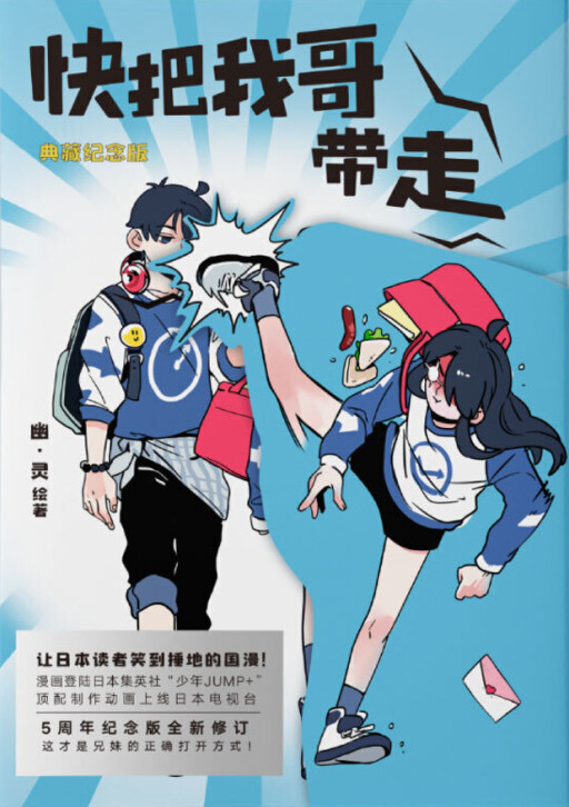 Tome 1.2