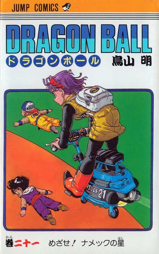 Tome 21