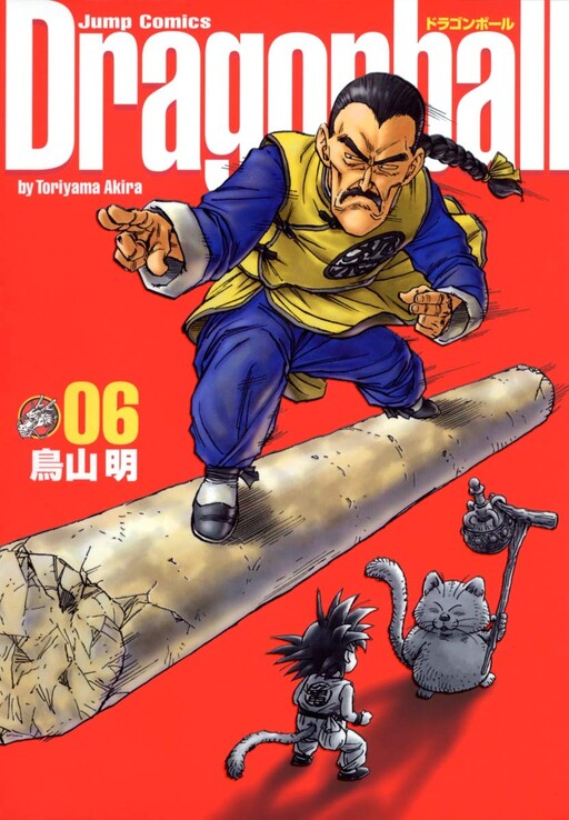 Tome 6.2