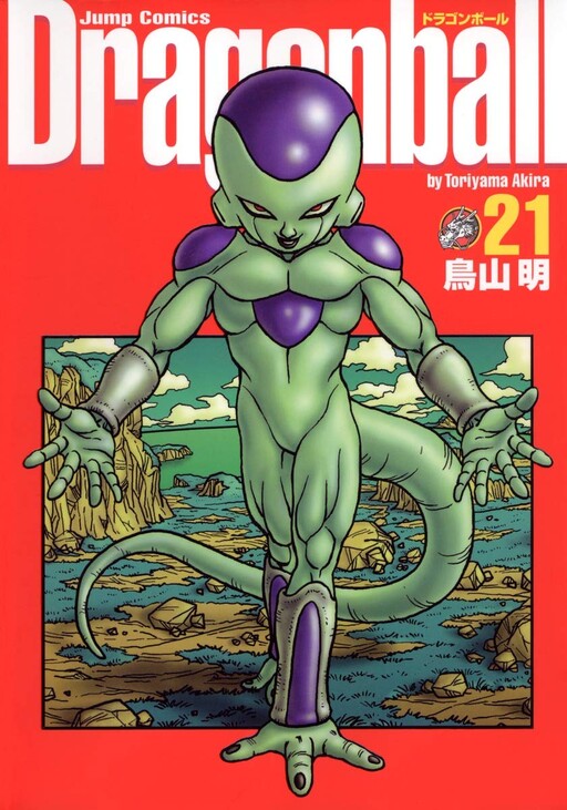 Tome 21.2