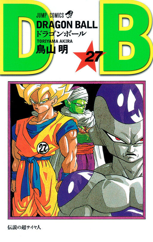 Tome 27.1