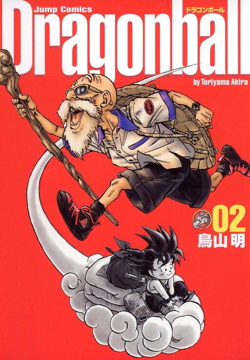 Tome 2.2