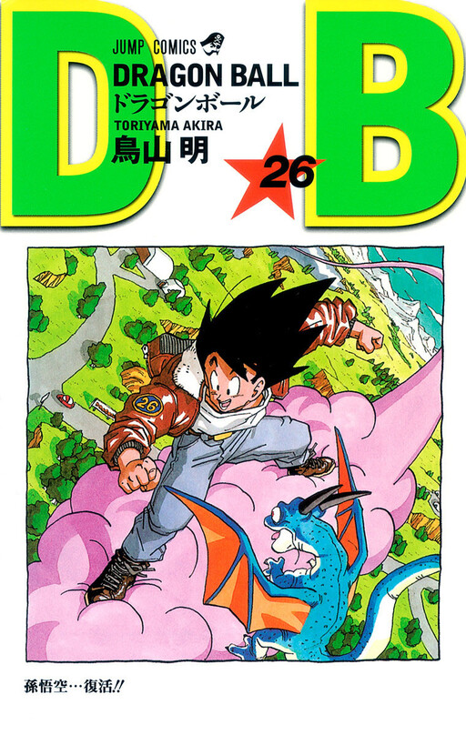 Tome 26.1
