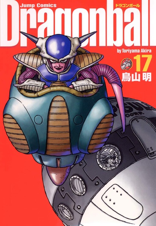 Tome 17.2