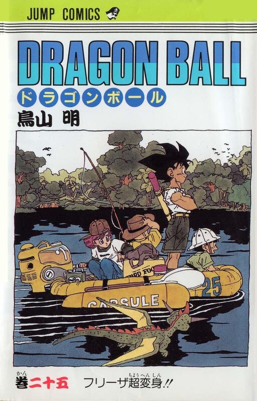Tome 25