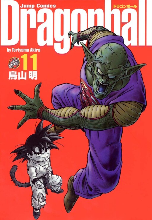 Tome 11.2