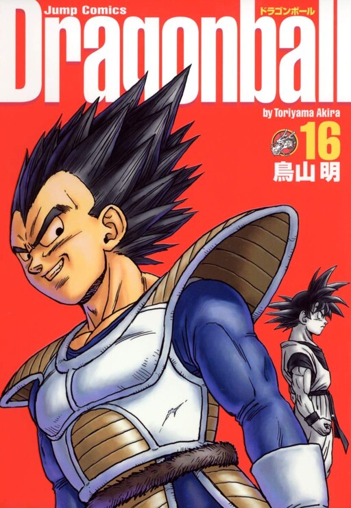 Tome 16.2