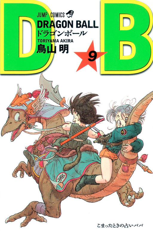 Tome 9.1