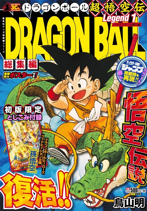 Tome 1.3