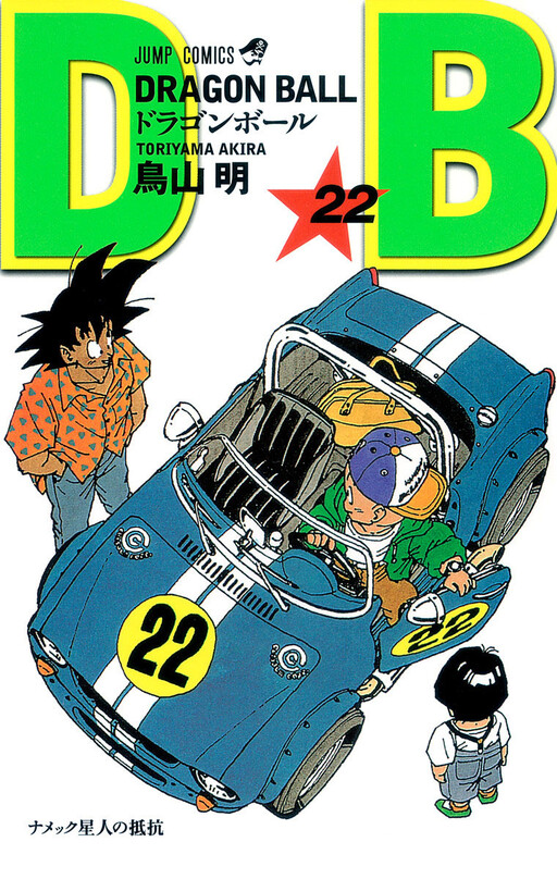 Tome 22.1