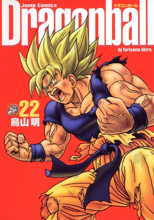 Tome 22.2