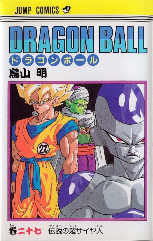 Tome 27