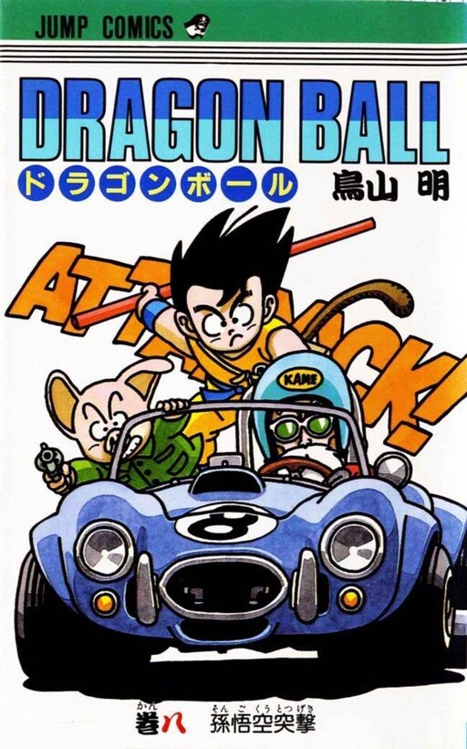 Tome 8