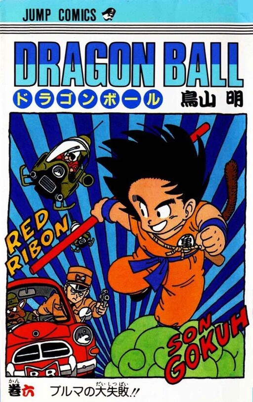Tome 6