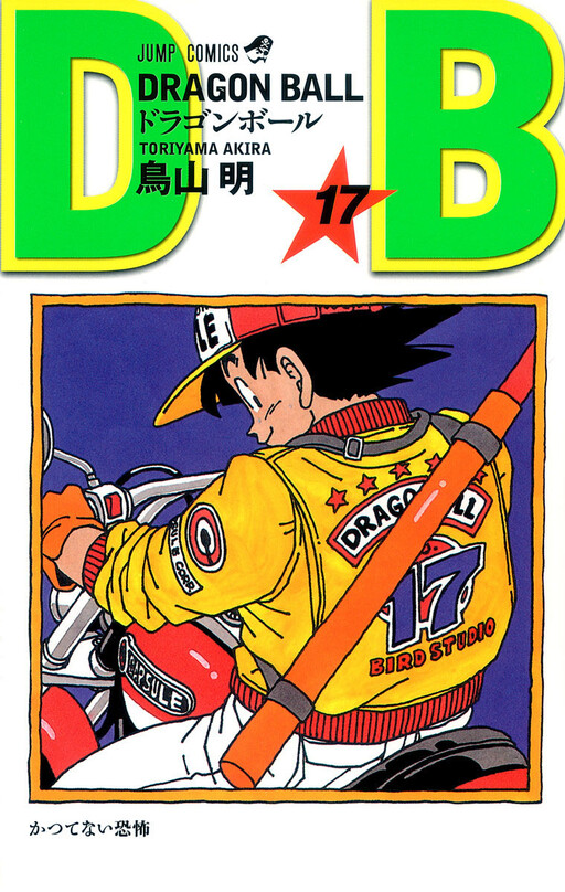 Tome 17.1