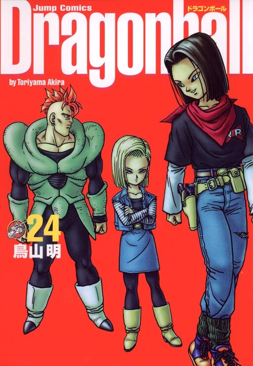 Tome 24.2