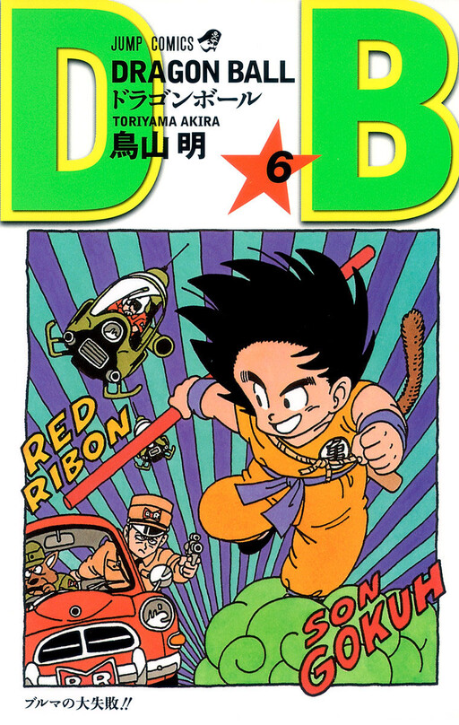 Tome 6.1