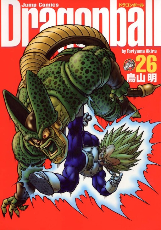 Tome 26.2