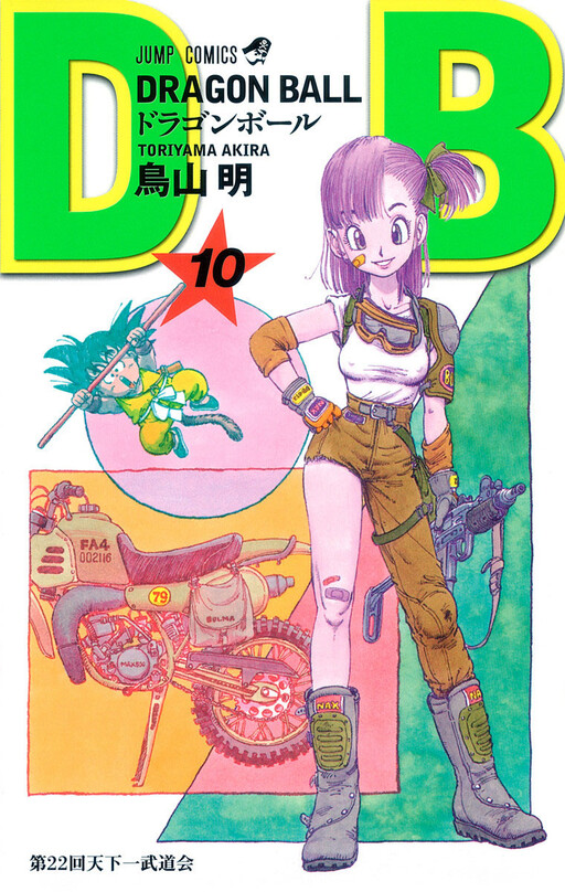 Tome 10.1