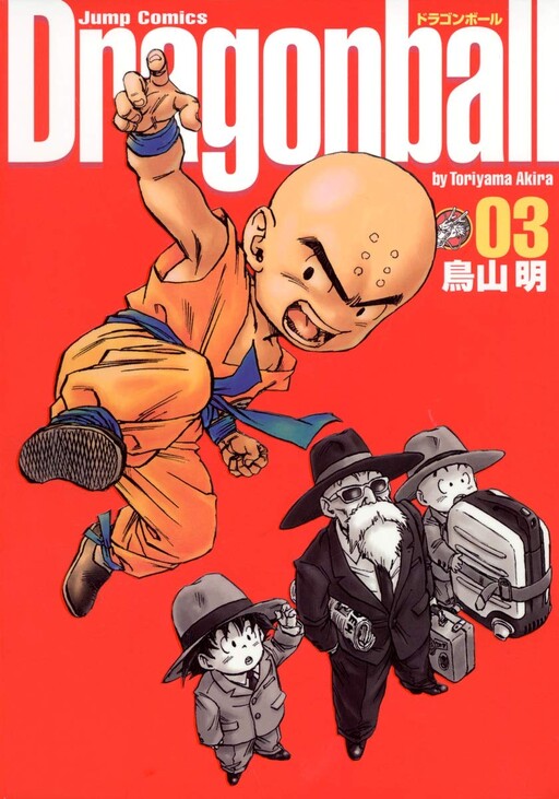 Tome 3.2