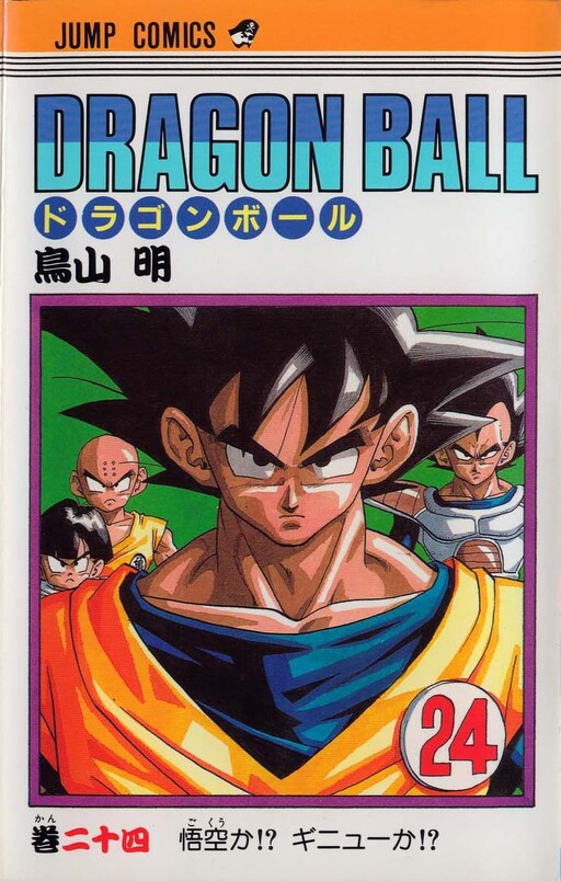 Tome 24