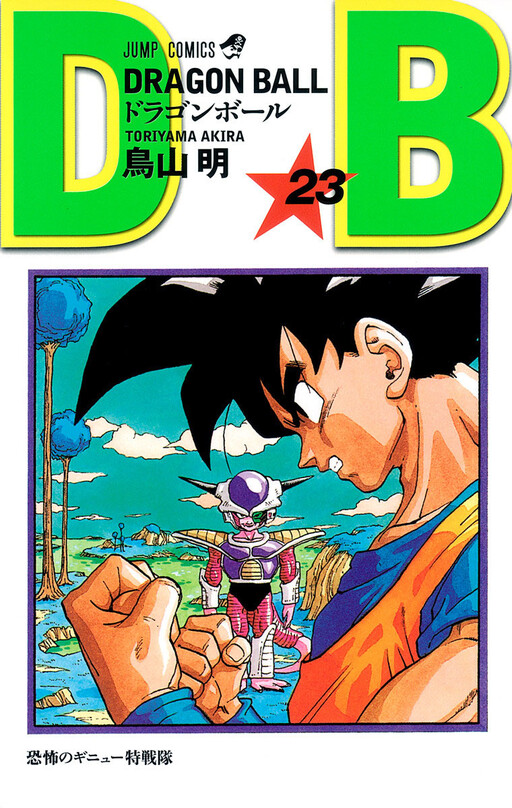 Tome 23.1
