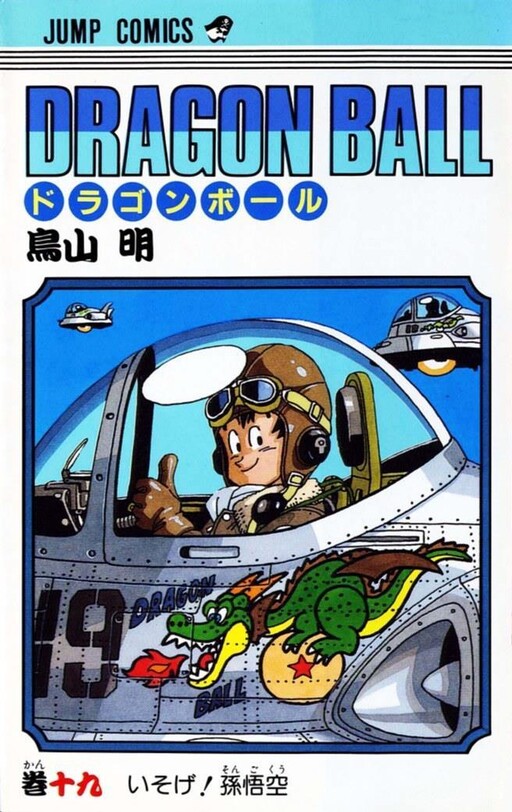 Tome 19
