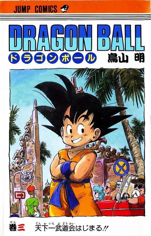 Tome 3