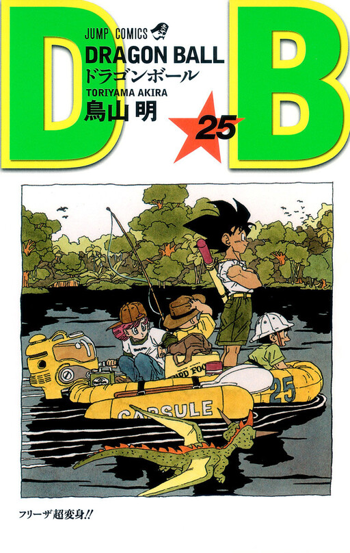 Tome 25.1