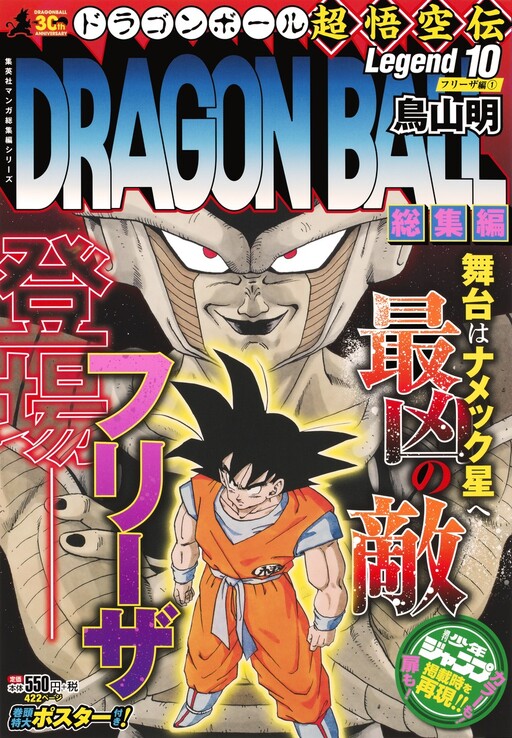 Tome 10.3