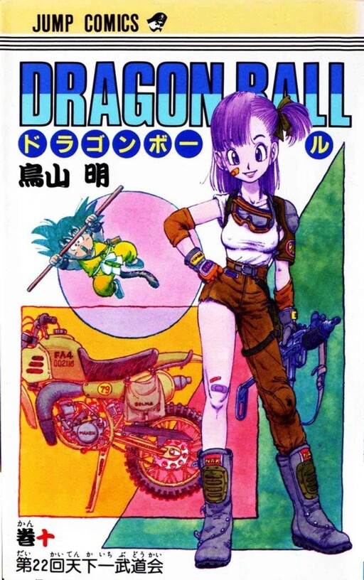 Tome 10