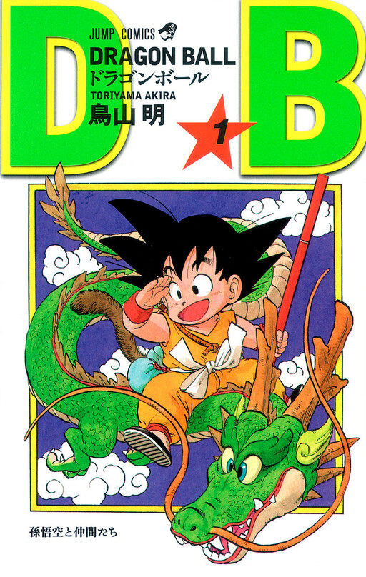 Tome 1.1
