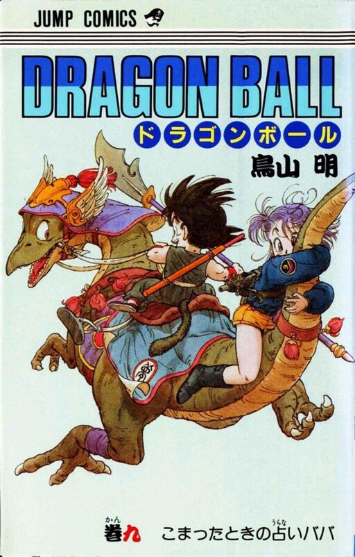 Tome 9