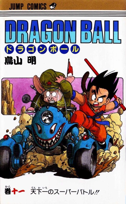 Tome 11