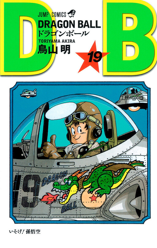 Tome 19.1