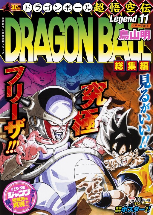 Tome 11.3