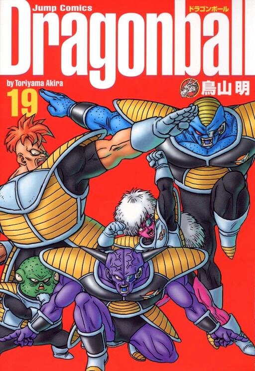 Tome 19.2