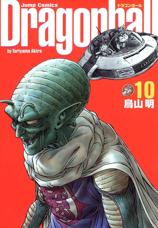Tome 10.2