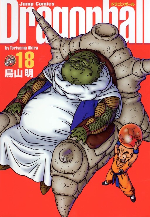 Tome 18.2