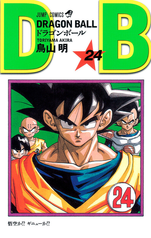 Tome 24.1