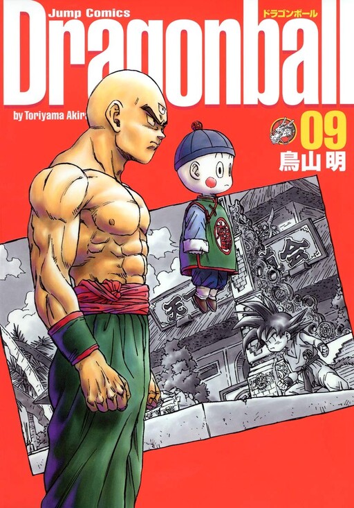 Tome 9.2