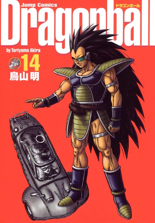 Tome 14.2