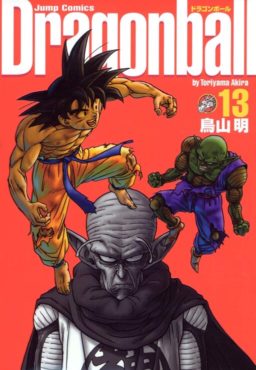 Tome 13.2