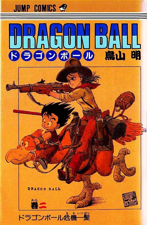 Tome 2