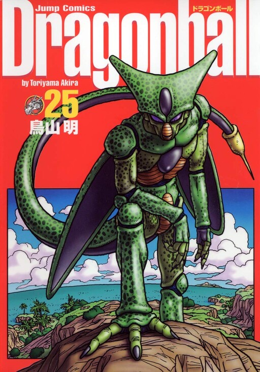 Tome 25.2