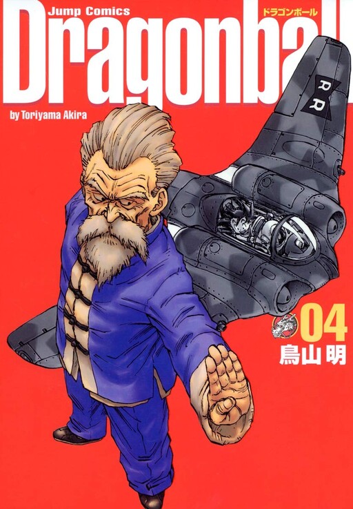 Tome 4.2