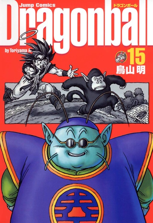 Tome 15.2