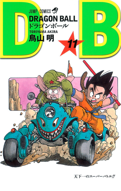 Tome 11.1